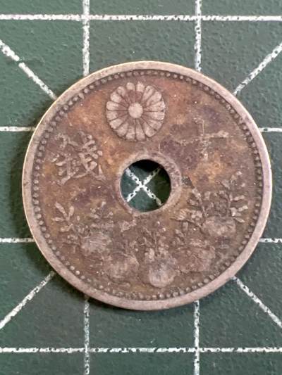 第1160  硬币专场 （无押金，捡漏，全场50包邮，偏远地区除外，接收代拍业务，本店十天发一次货） - 日本十钱