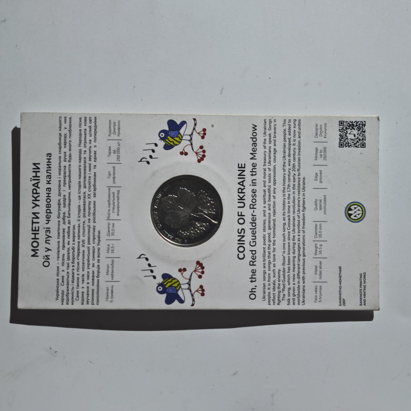 4月11日结束，成斌徽章钱币专场