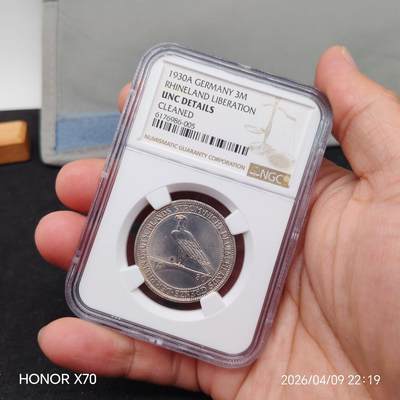 德国魏玛1930年3马克莱茵解放银币 - 德国魏玛1930年3马克莱茵解放银币