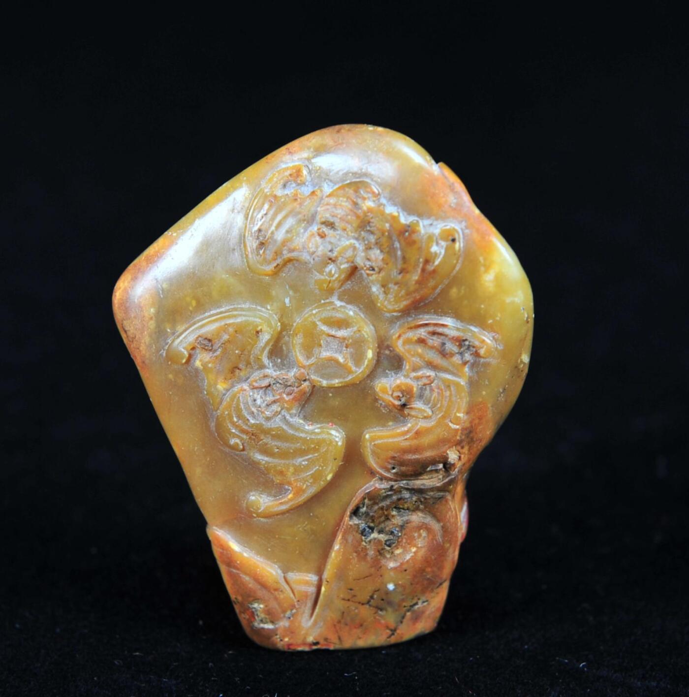  碧月说宝.近现代名家篆刻印章专场-纪晓岚纪念馆原馆长旧藏 寿山五福捧寿印章