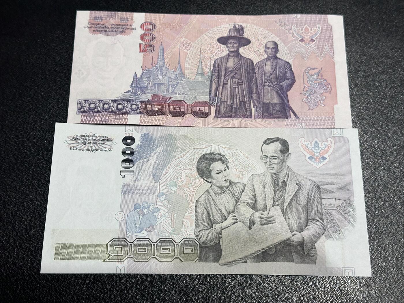 《外钞收藏家》第六百二十六期（精品场）（长期征集拍品、欢迎藏友们联系合作） 泰国500和1000泰铢 2张一起 全新UNC