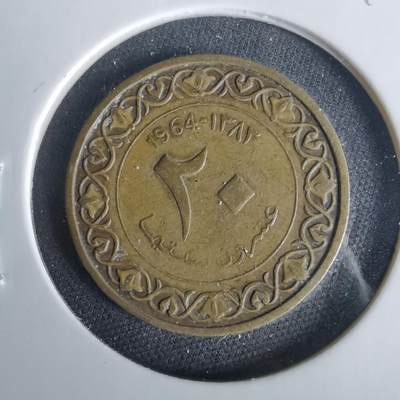 沼泽如烟--第1049场 - 阿尔及利亚1964年20分