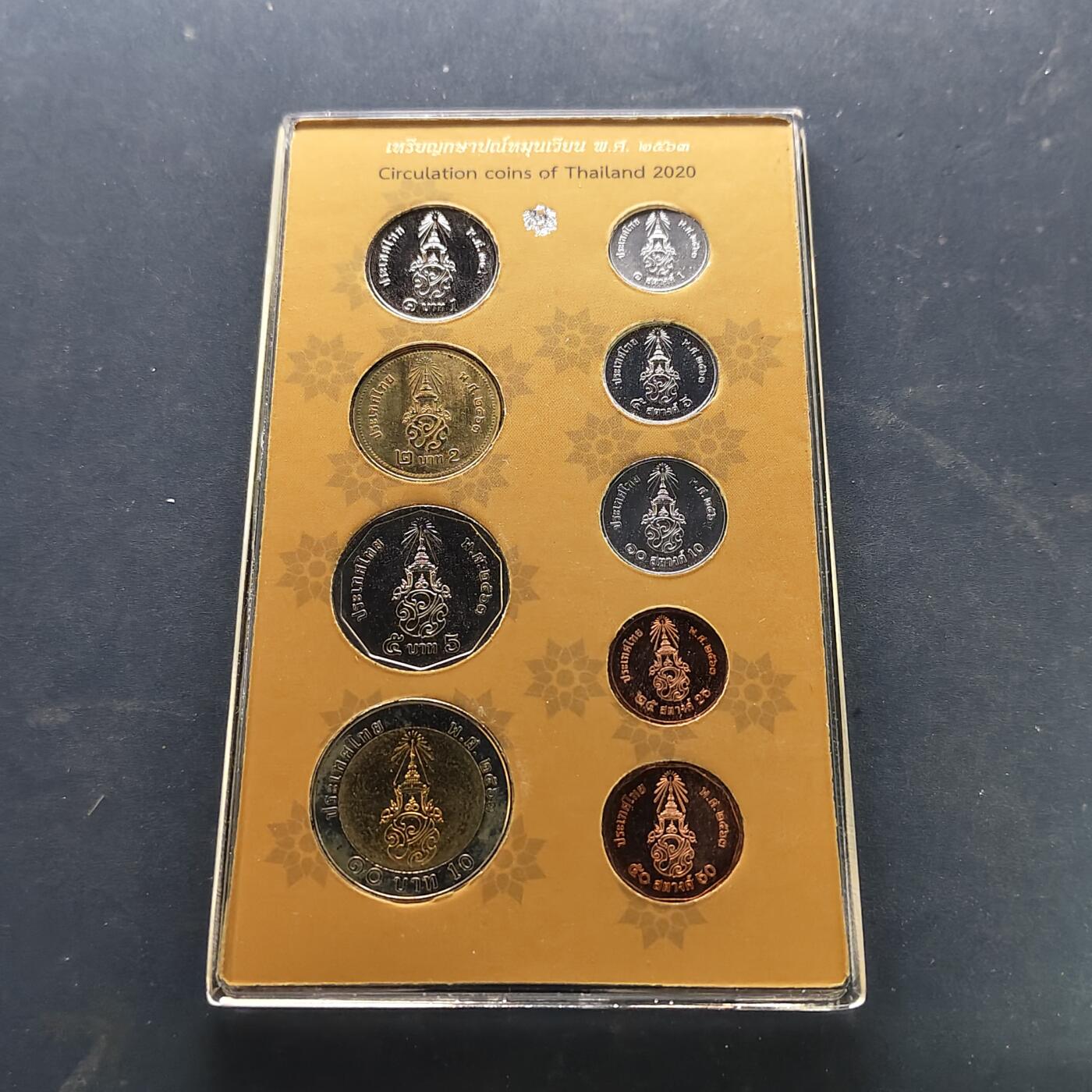 【全场包邮】纯粹捡漏拍521场 泰国2020-2021年拉玛十世官方封装套币2套一组