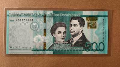 【礼羽收藏】🌏世界钱币拍卖第132期 - 全新 2017年 多米尼加 500 比索 银行成立70年纪念钞 稀少