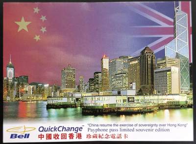 公藏第63期裸卡拍卖 加拿大IC卡（中国收回香港-邓小平）2全带册。发行5000。芯片光亮，此套卡由天津杜强委制。