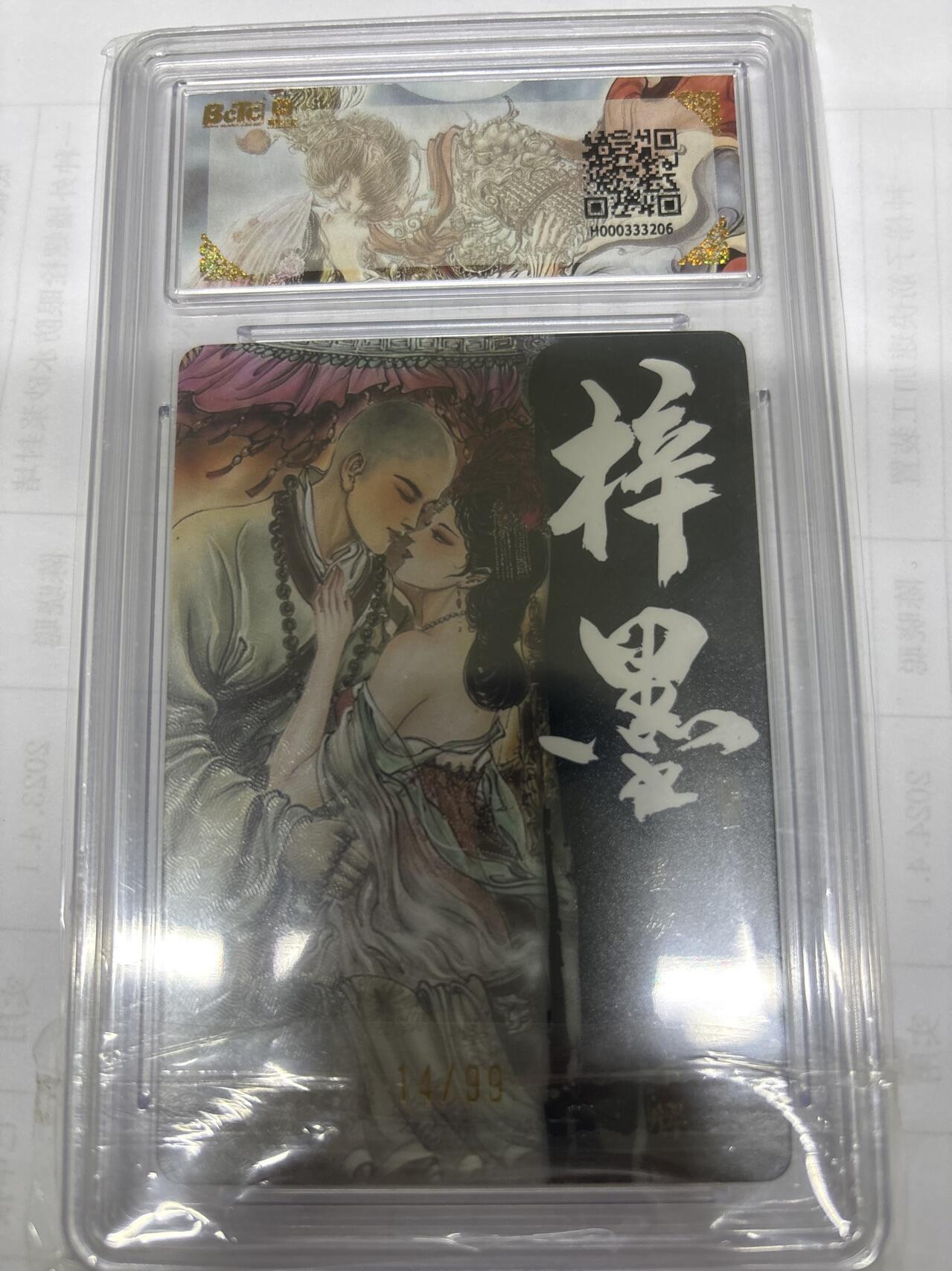 无关紧要 出坑转让 不寄存 默认微瑕 循环上架 介意勿拍 收货请尽快确认 谢谢