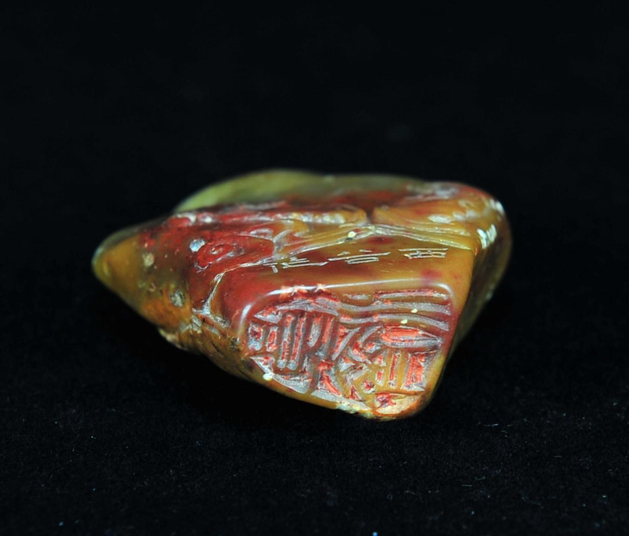  碧月说宝.近现代名家篆刻印章专场-纪晓岚纪念馆原馆长旧藏 寿山五福捧寿印章