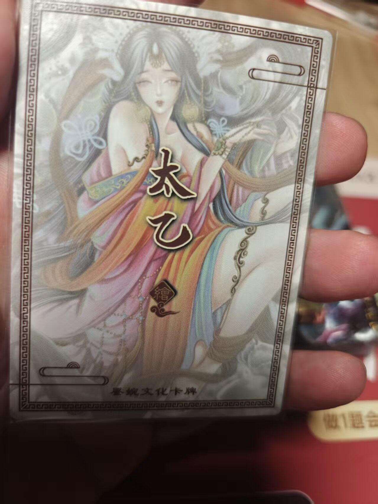 寸草不生 马年 第二期