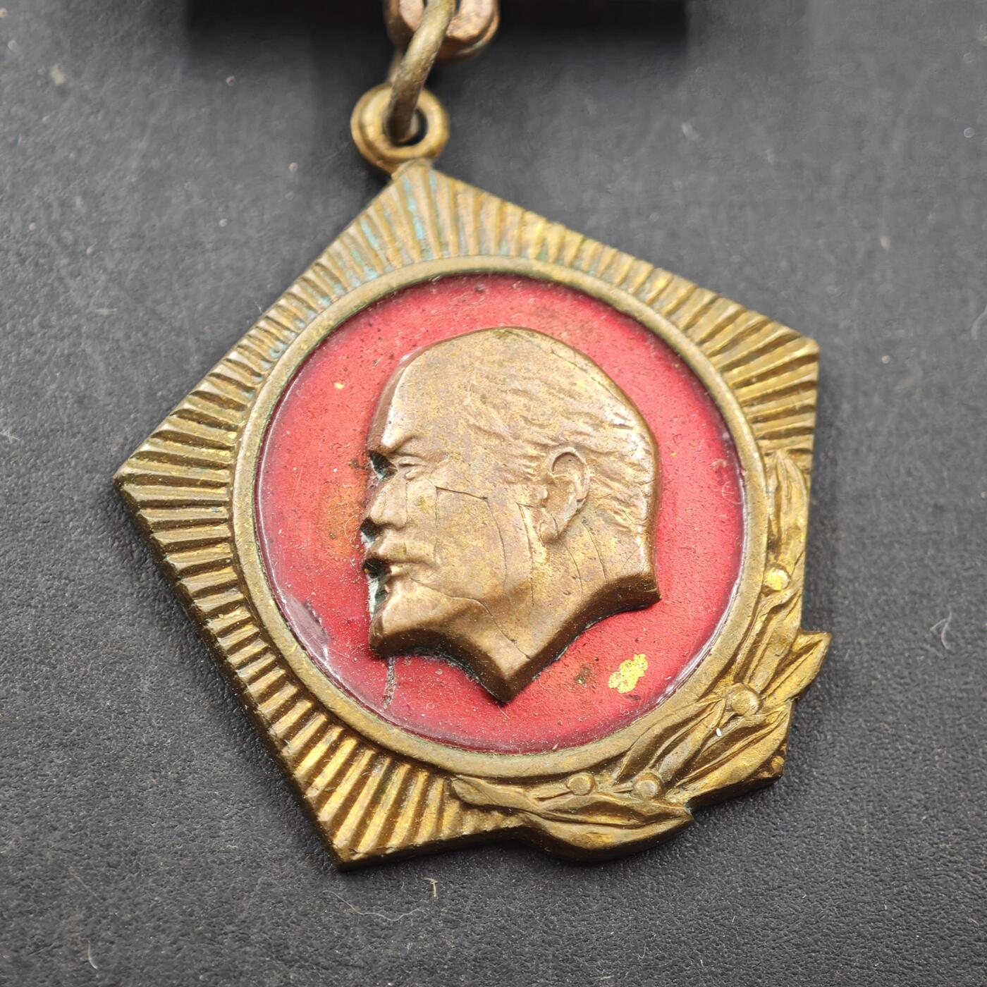 4月11日结束，成斌徽章钱币专场 苏联乌克兰共产党第24次代表大会纪念章