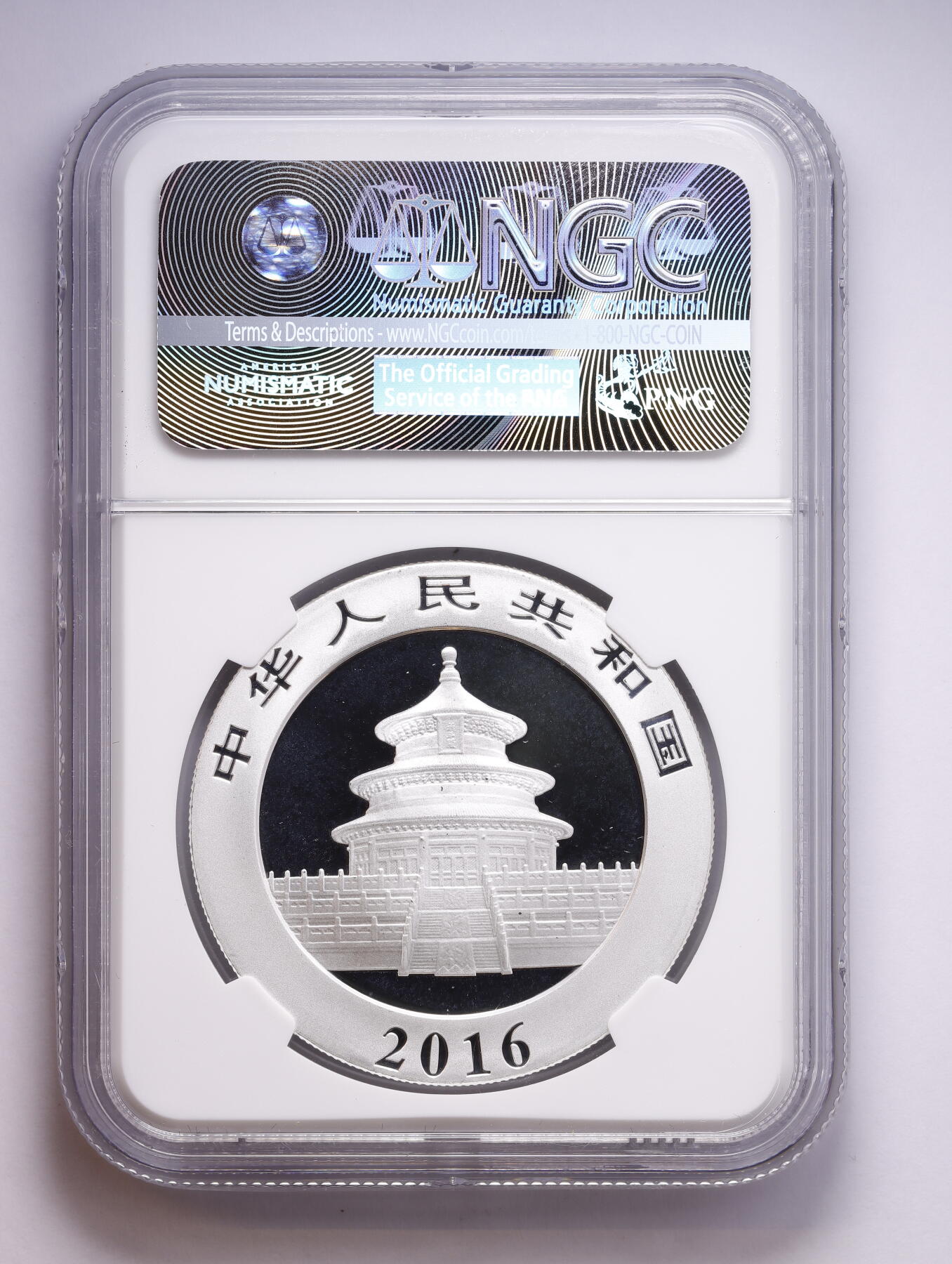 观钱 近现代机制币拍卖No.008（全场顺丰包邮，不区分偏远地区）  2016 年中国熊猫银币（功夫熊猫 3 特别标签版）NGC MS70 满分 限量特殊标签