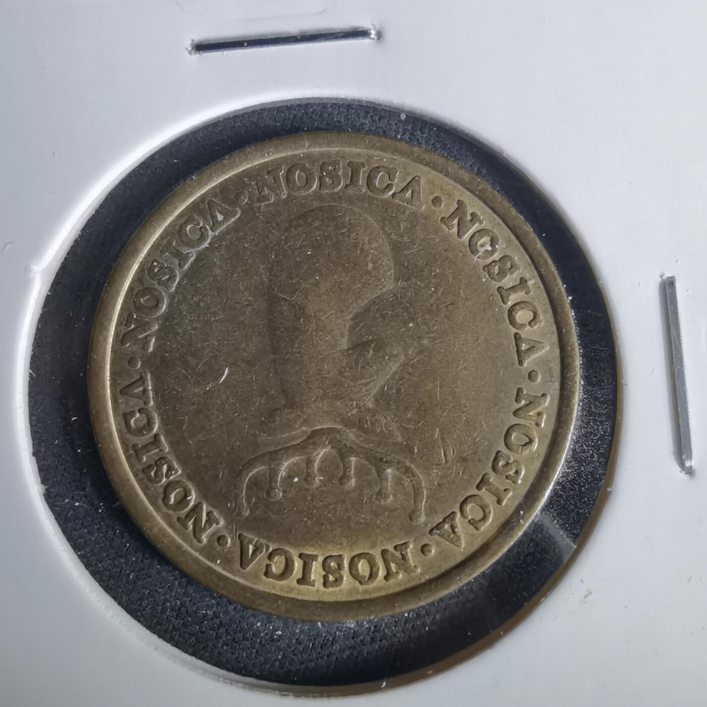 沼泽如烟--第1049场 鹿头