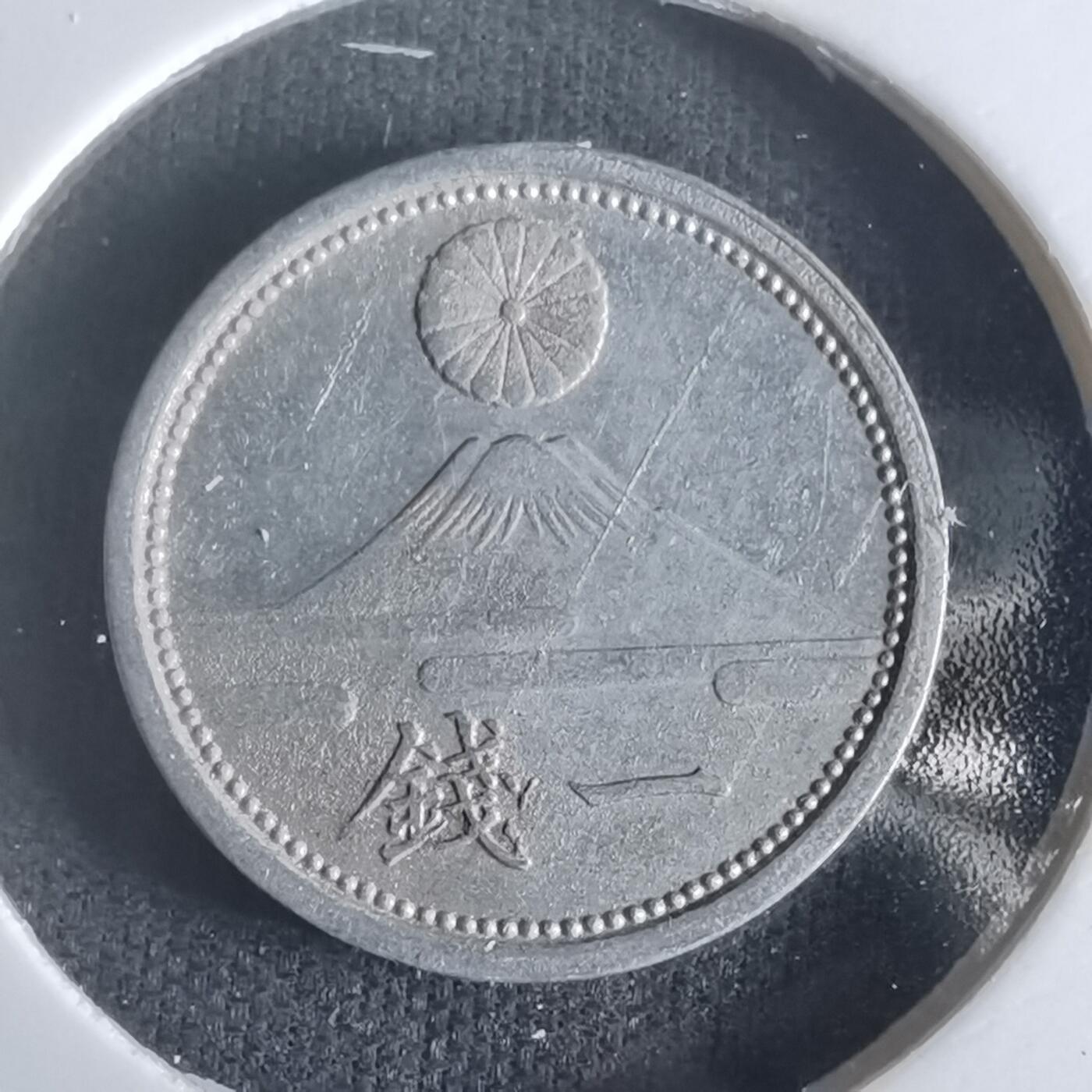 沼泽如烟--第1048场 昭和十七年一钱