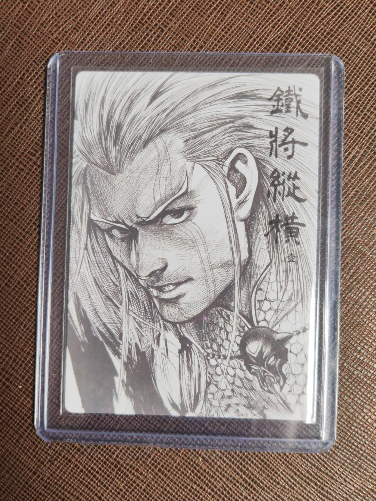 阳大大卡牌拍卖第109期（持续收拍品，周五晚上九点截拍，进群福利早知道）