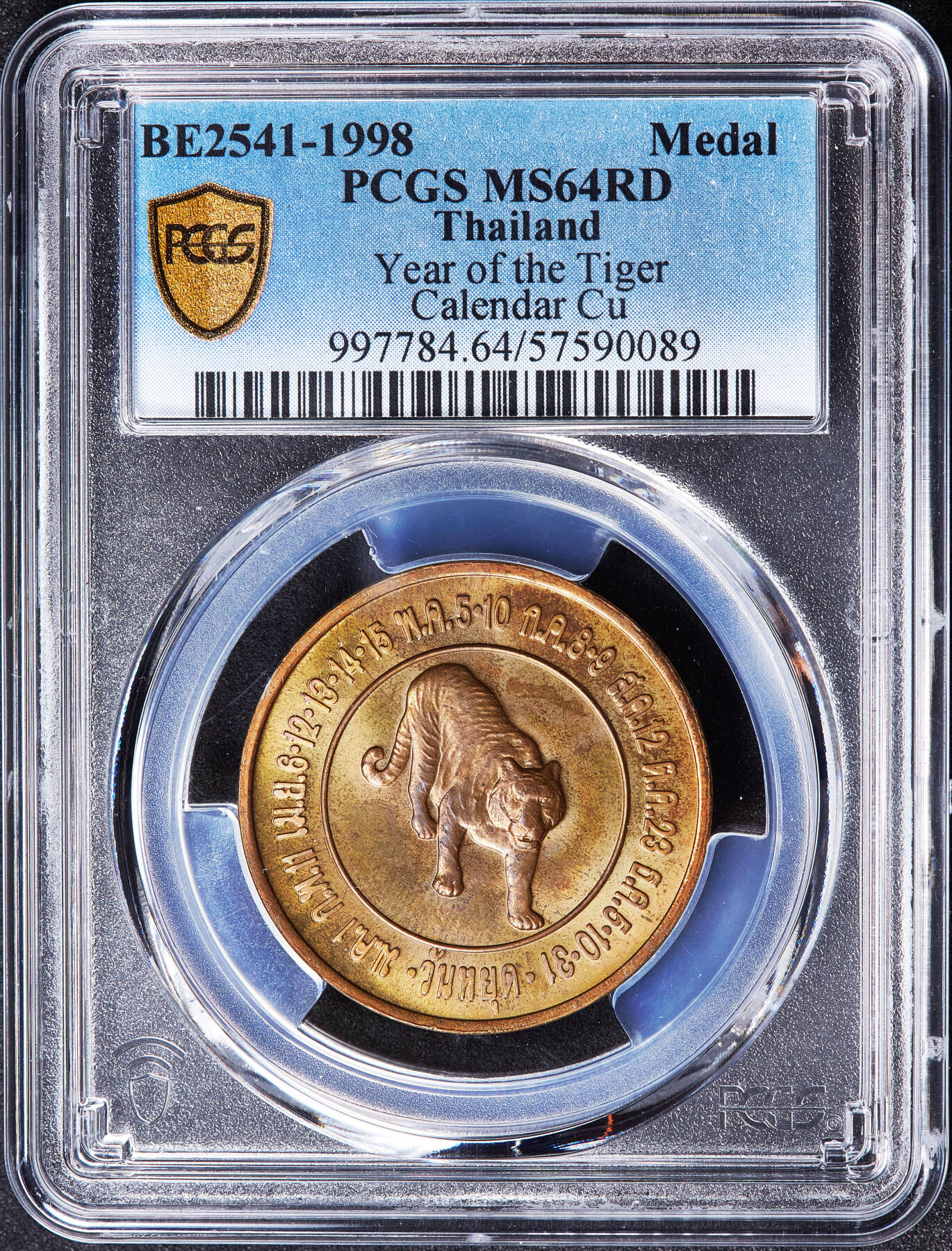 【俄甄集藏】满园春色-2026年(051)04-22星期三 晚 19:30 全场包邮 泰国1998年农历虎年造币厂纪念铜章，PCGS MS64RD，原铜光