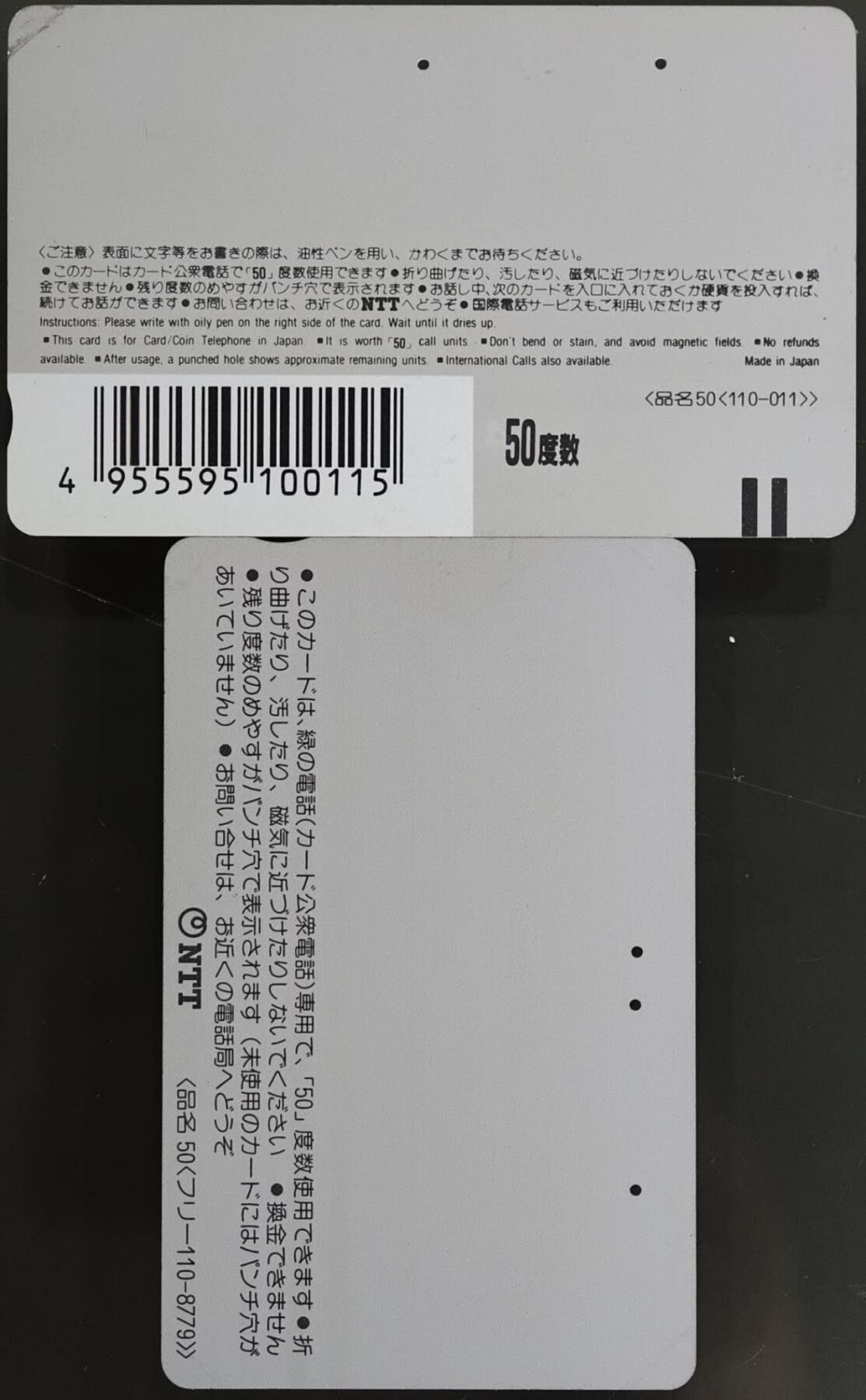 公藏第63期裸卡拍卖