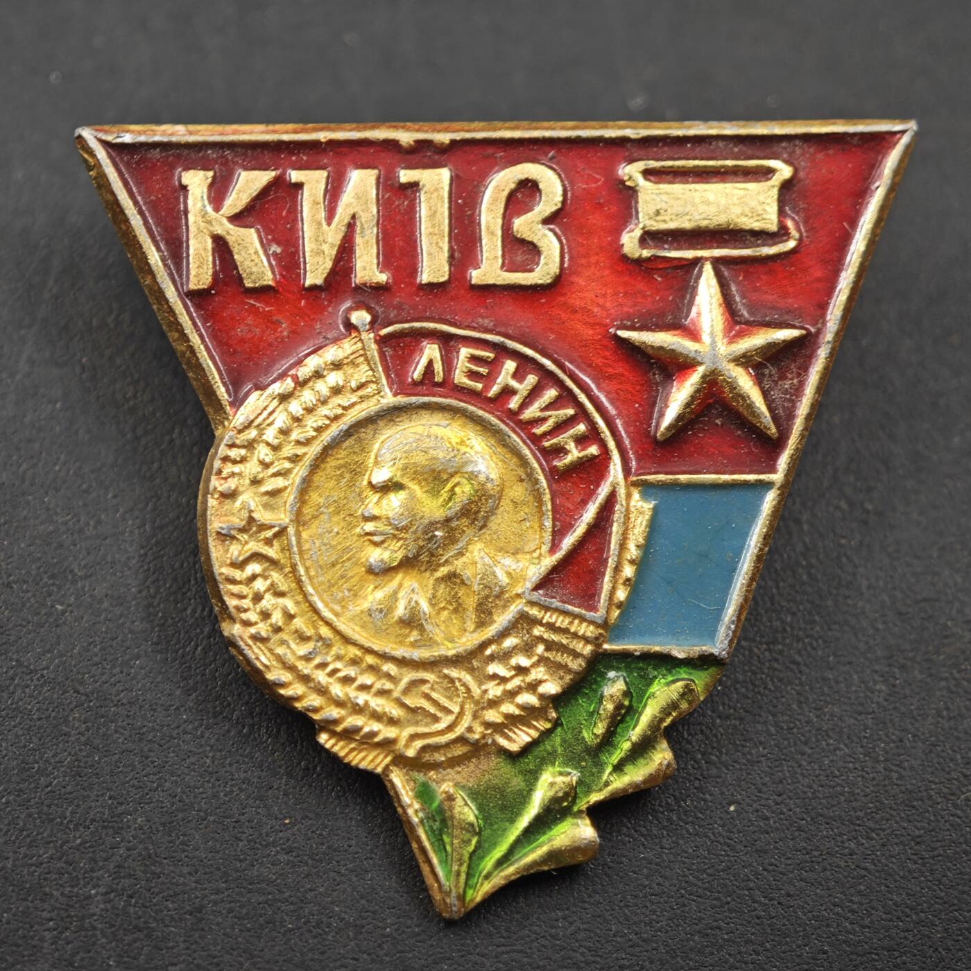 4月11日结束，成斌徽章钱币专场 苏联乌克兰首都基辅城市荣誉徽章