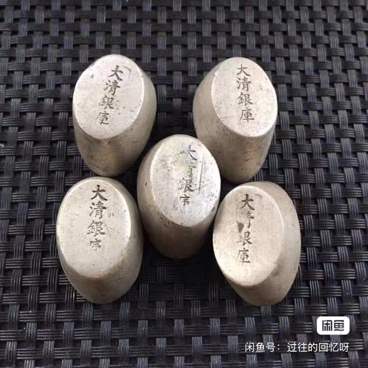 古钱币收藏大清古代银锭福禄寿喜财银锭元宝五个一套银锭收藏包邮