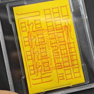 4月11日结束，成斌徽章钱币专场 - 众诚评级 解婴灵卡