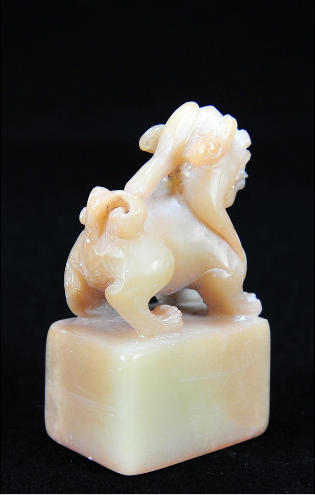  碧月说宝.近现代名家篆刻印章专场-纪晓岚纪念馆原馆长旧藏 寿山芙蓉石古兽钮印章