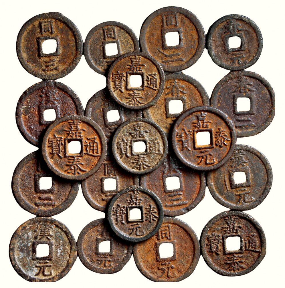 中贸圣佳2026四季・迎春拍卖会 六盈堂藏泉 钱币 证章 卡牌专场 “嘉泰通宝”、“嘉泰元宝”小平、折二江北铁钱一组二十一枚 尺寸不一