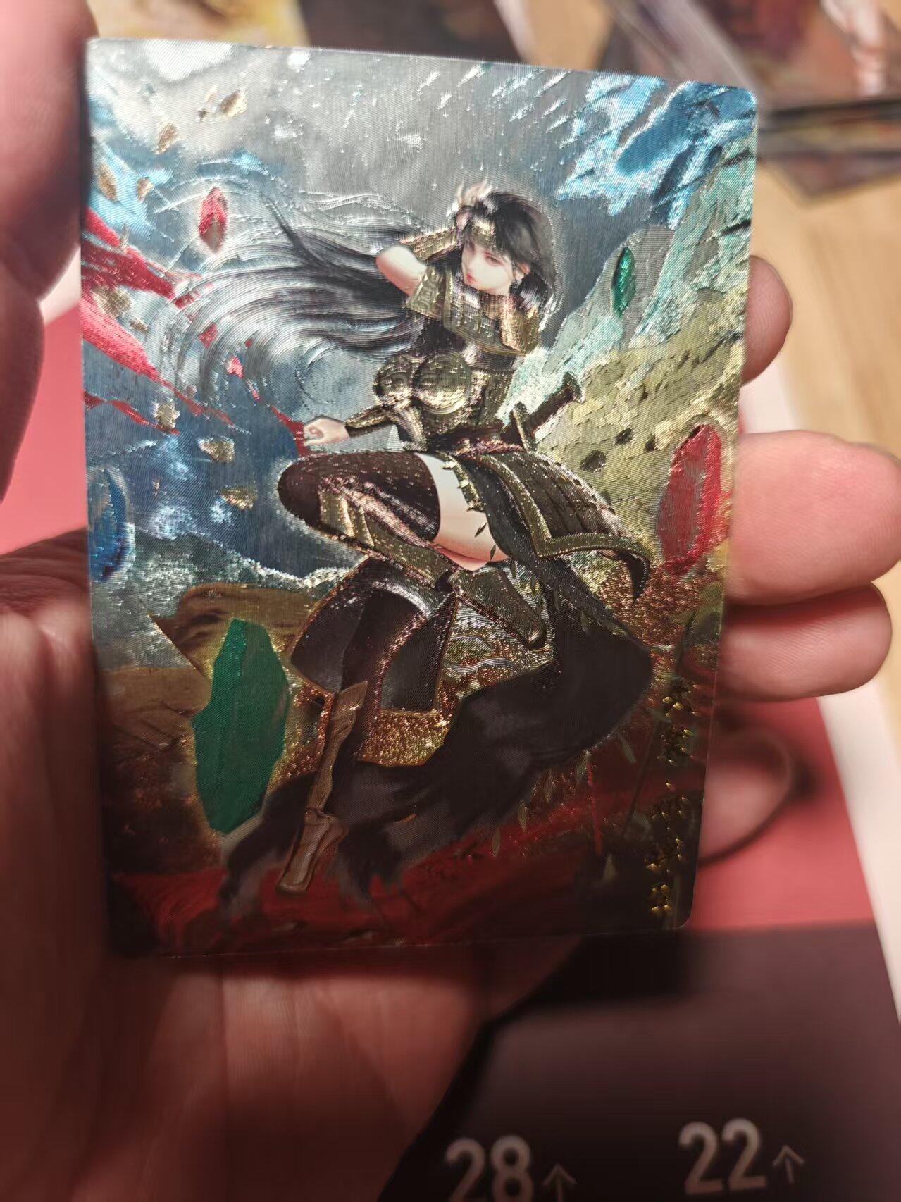 寸草不生 马年 第二期