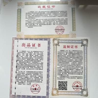 🌹外币初藏🌹🐯2026年第41场   每周二四六晚8️⃣点 世界钱币 2016年杭州G20峰会纪念章 实木盒 克朗型 镀纯金 原始售价1980