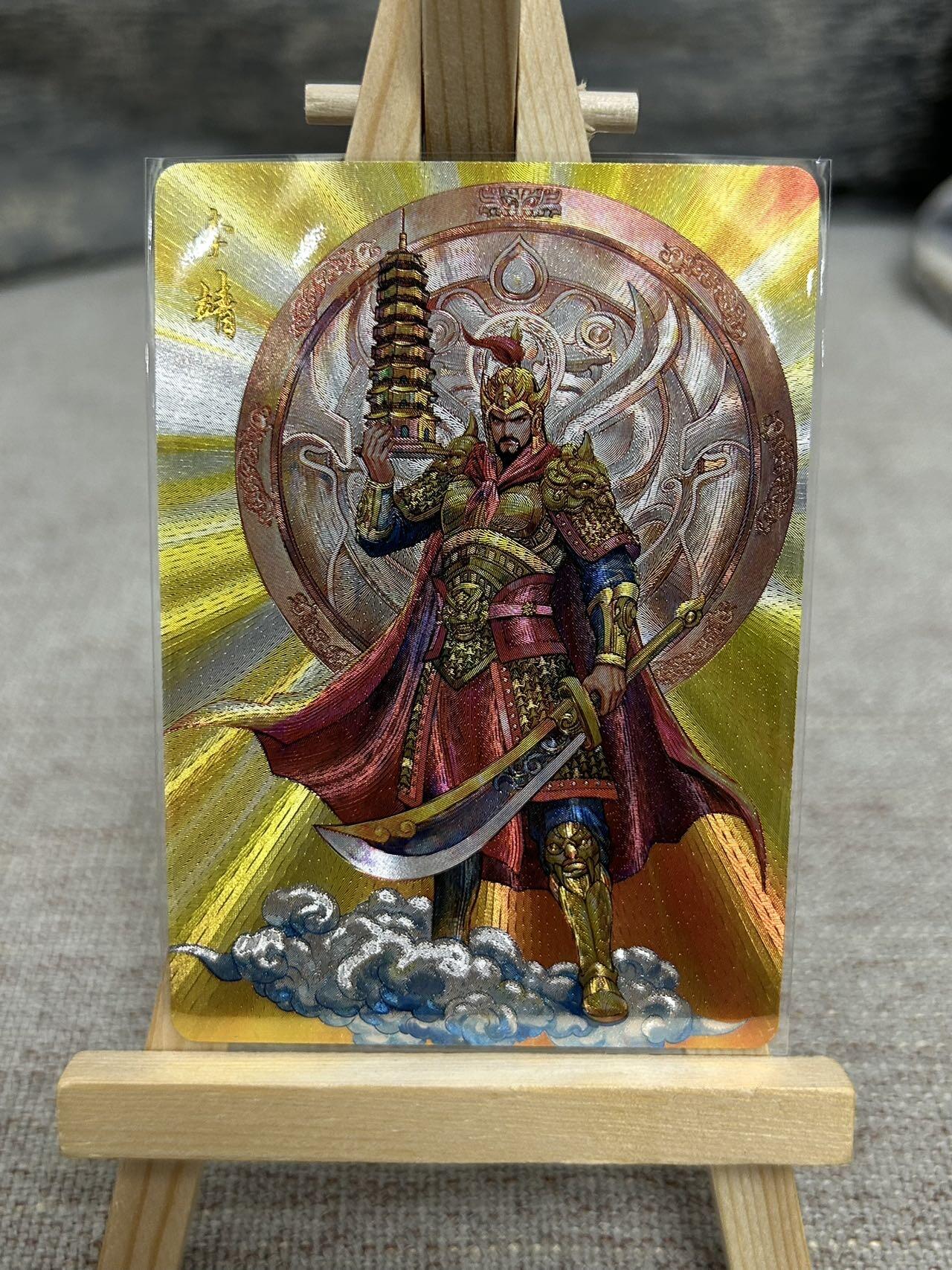 喜灰玩卡拍卖第七期，接拍品0佣金，欢迎送拍，释放现金流，让自己有资金可以购买更多喜欢的卡牌，让别的卡友能淘到更多心仪的卡牌 百里 港漫水浒第二弹 周胜老师绘 特卡 李靖 粗闪