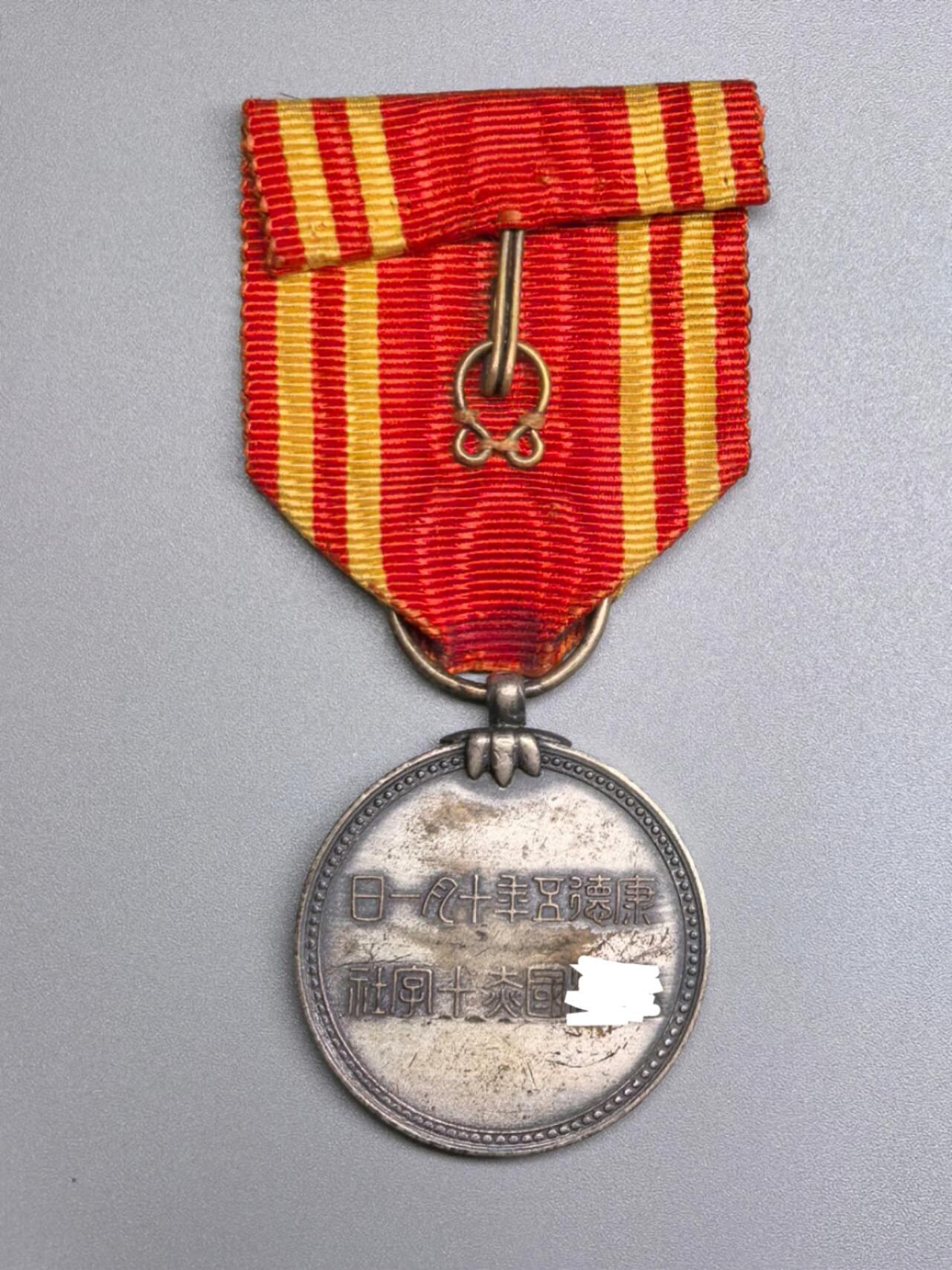 小驴勋章奖章收藏4月11日周六晚六点拍卖（珍爱和平，收藏战争，铭记历史，勿忘国耻，忠党爱国。有偿代拍，送拍规则在简介最后，参拍须阅读规则后再参拍，关系到运费包装发货时效真假辨别等关键信息，拍卖时不再发原图，看大图店主微信码在拍卖店铺介绍里）