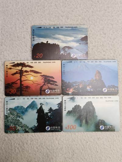 易卡拍卖第89期 - 黄山（全光亮版）。（精品国卡）。易卡五星⭐️标。如图所示！