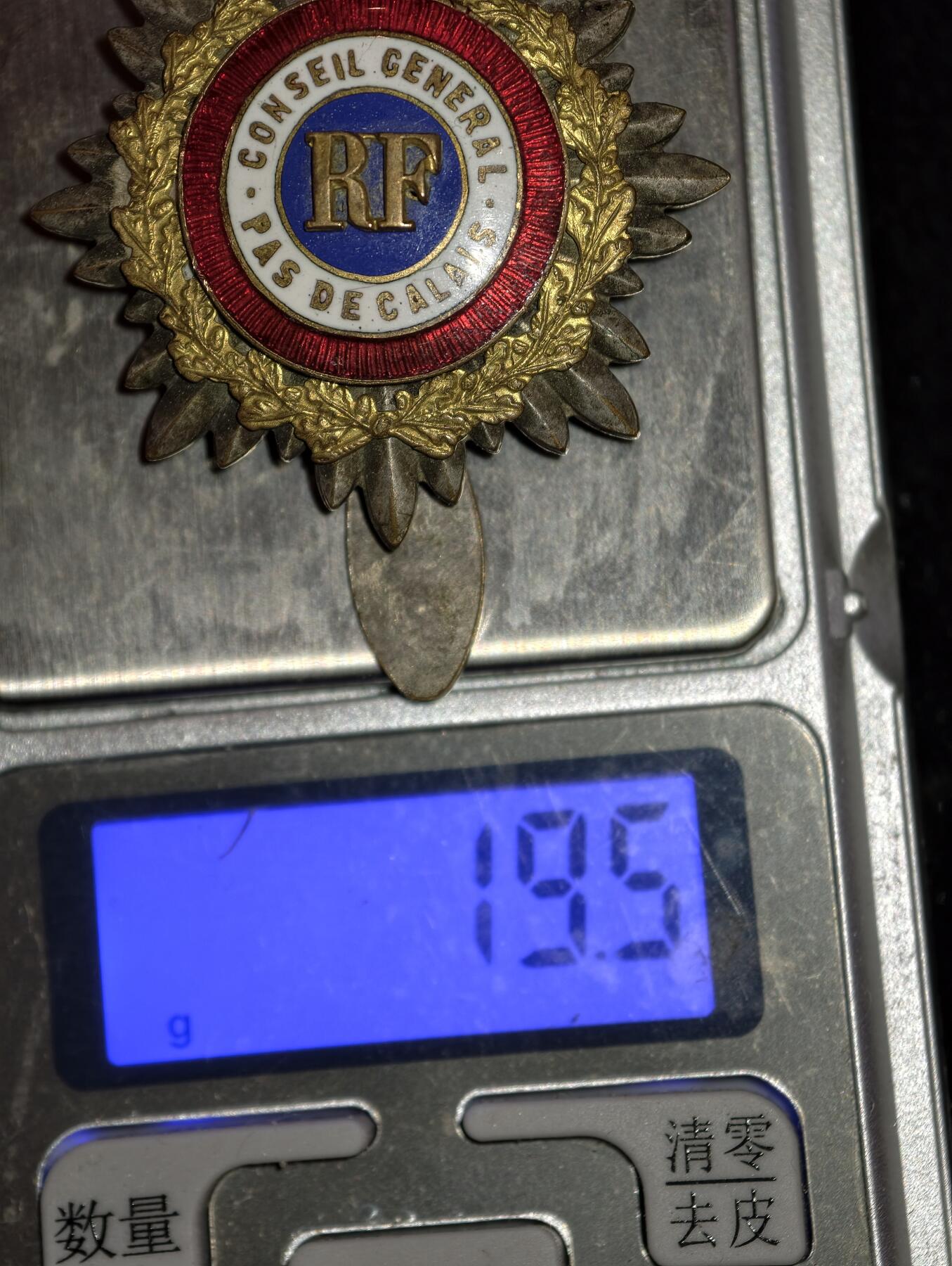 凯旋世界勋赏（第23期）（欢迎送拍）（对拍品有疑问请询问客服，不接受到手刀，出价默认拍品品相。请认真阅读拍卖规则！出价默认已认可！）（收到货请录制开箱视频，无视频概不处理问题。） 。