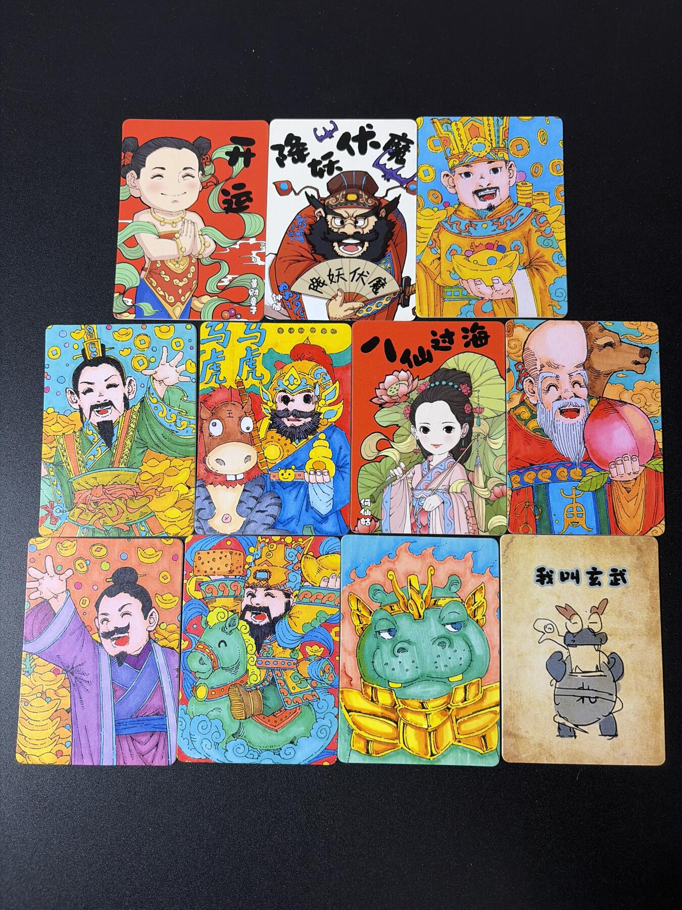 NO.30 好又多金牌大场，每周一站式配齐，方便凑单！（周6晚9点截拍，卖家送拍0抽成！） 小花瓣 天官赐福 普卡11张