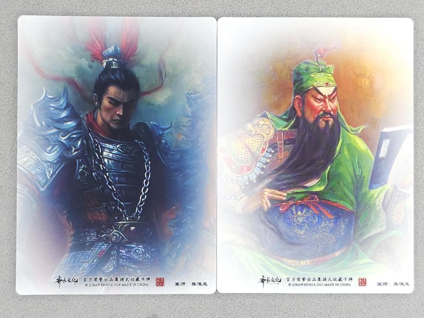 龙虎卡牌-八二场（满200元包邮，无佣金，每周六结拍，欢迎送拍） 全粗2张 齐卡文化 张俊龙 - 吕布&关公夜读春秋