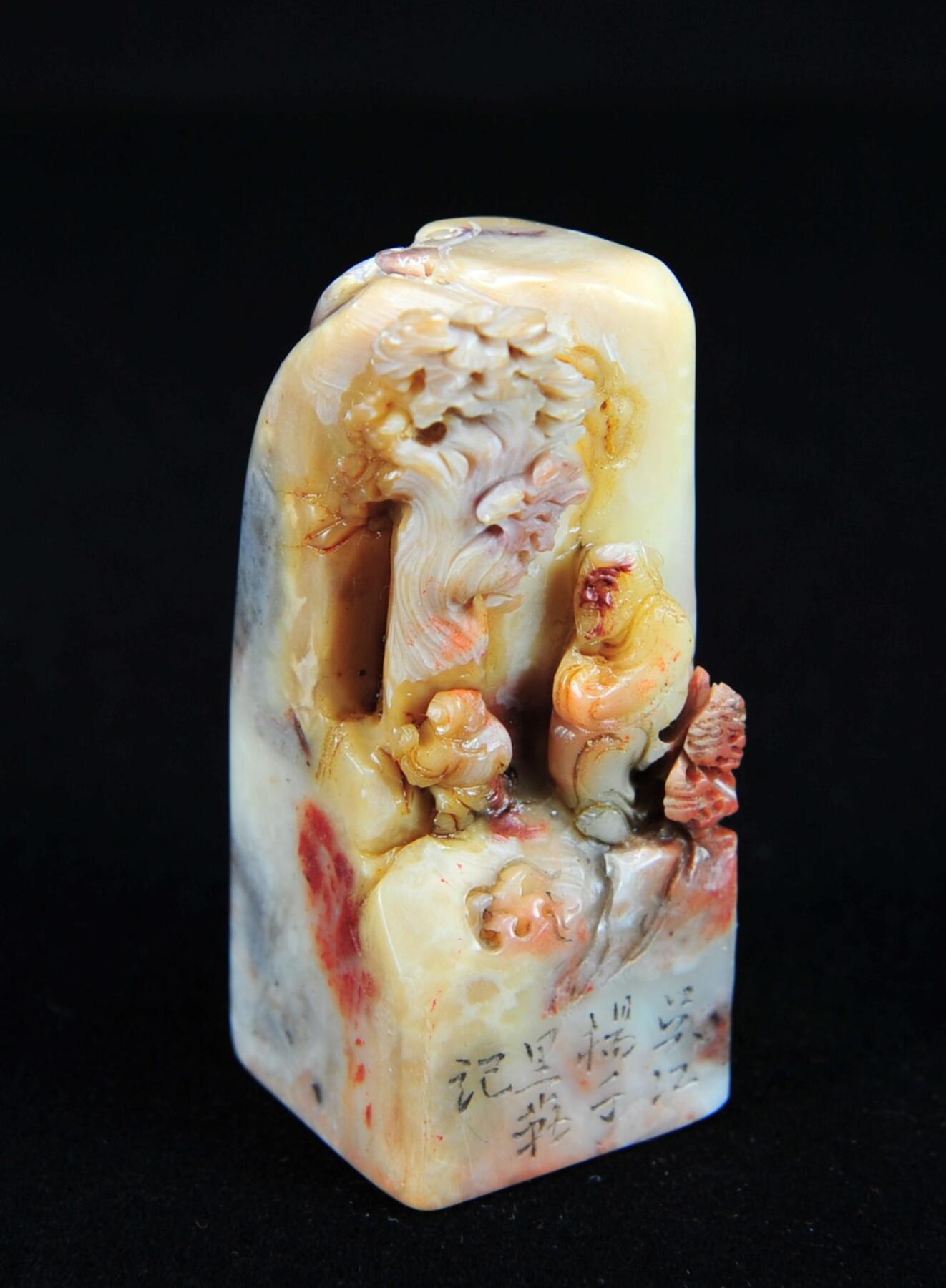  碧月说宝.近现代名家篆刻印章专场-纪晓岚纪念馆原馆长旧藏