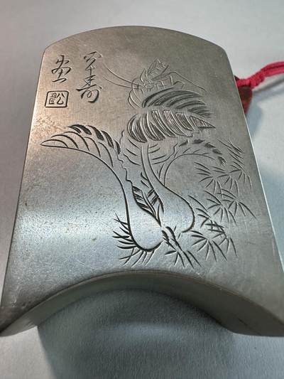 清-民国-建国｜老铜器专场.伍 民国老白铜瓦当形草虫芭蕉竹纹铜墨盒  