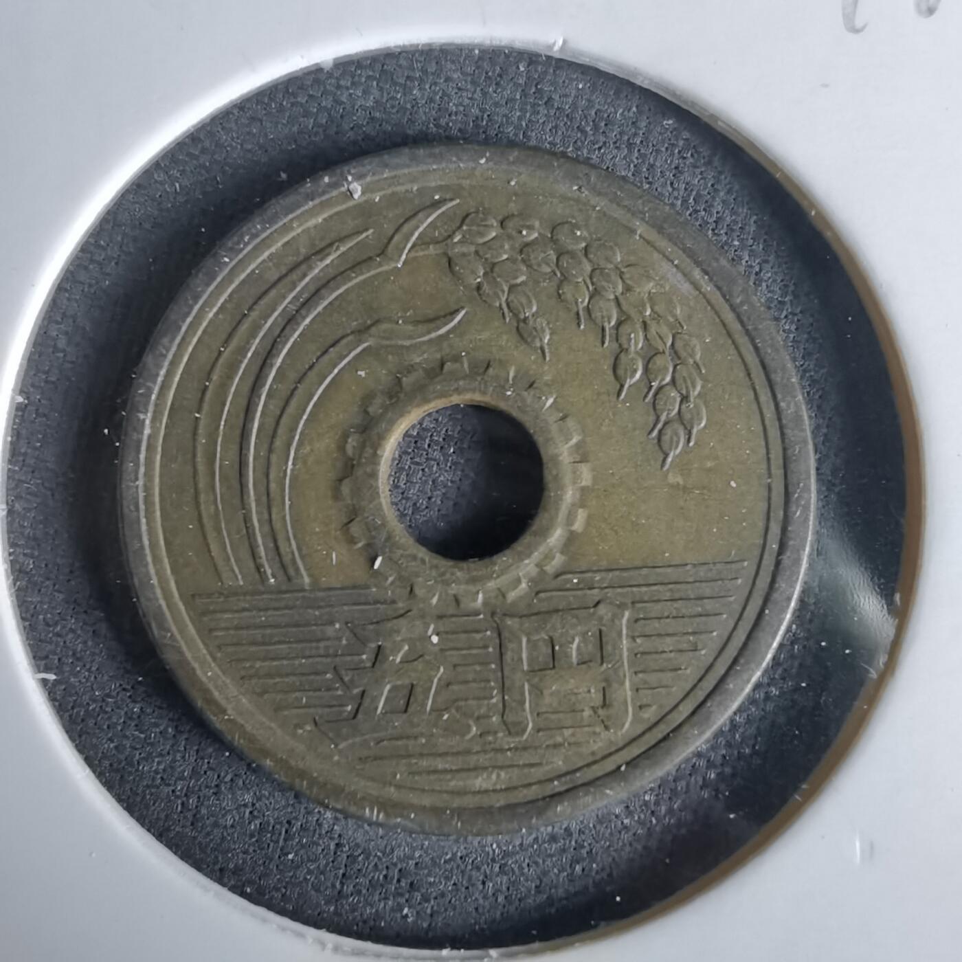 沼泽如烟--第1049场 昭和二十七年繁体國五元