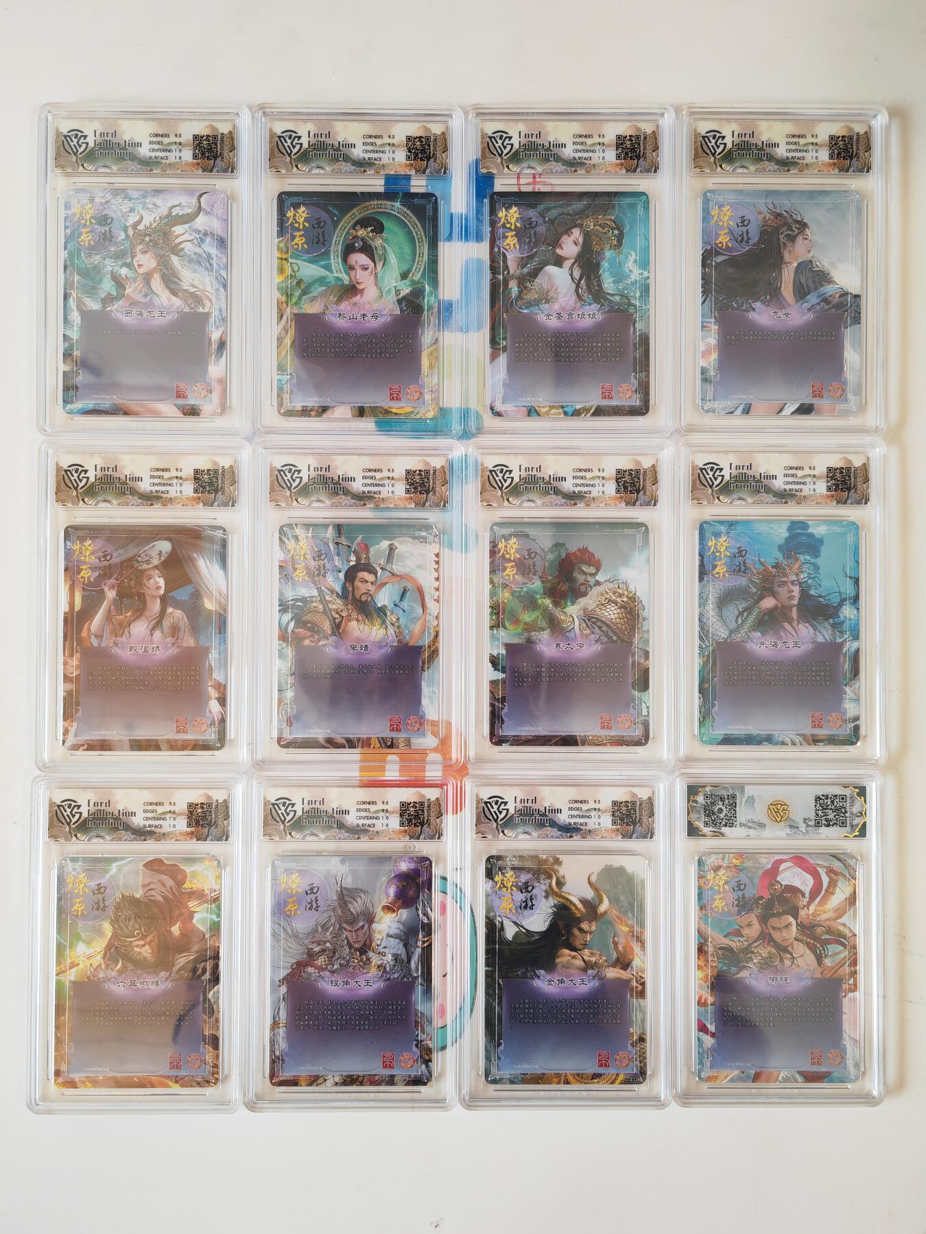 阳大大卡牌拍卖第110期（持续收拍品，周六晚上九点截拍，进群福利早知道）