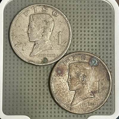 2026年第43场各国散币拍卖（总第193场） - 菲律宾1比索2枚