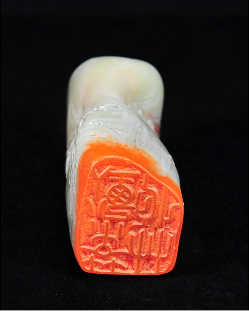  碧月说宝.近现代名家篆刻印章专场-纪晓岚纪念馆原馆长旧藏 寿山白芙蓉薄意钮深山访友图印章