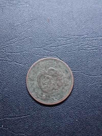 松南世界钱币——260409 - 日本龙一钱铜币5