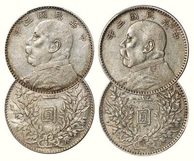 中贸圣佳2026四季・迎春拍卖会 六盈堂藏泉 钱币 证章 卡牌专场 - 袁世凯像壹圆银币一组两枚（LM-63D)