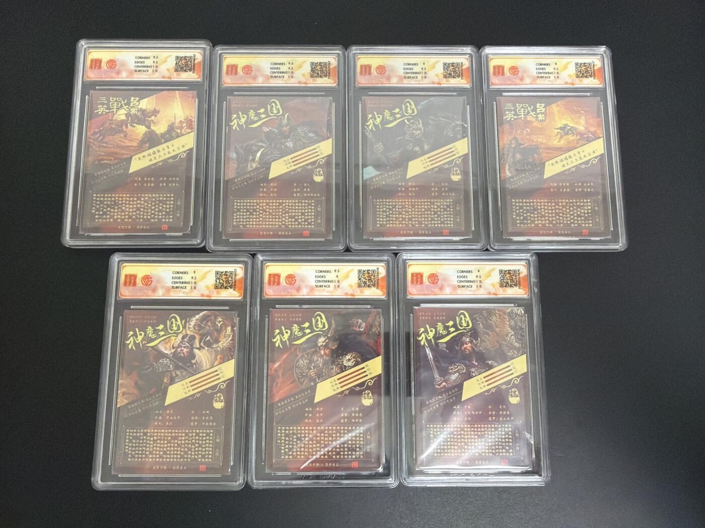 NO.30 好又多金牌大场，每周一站式配齐，方便凑单！（周6晚9点截拍，卖家送拍0抽成！） 【评级套】百里 神魔三国 苍之飞鸿 五子良将+虎牢关1 2 光刻7张评级一套