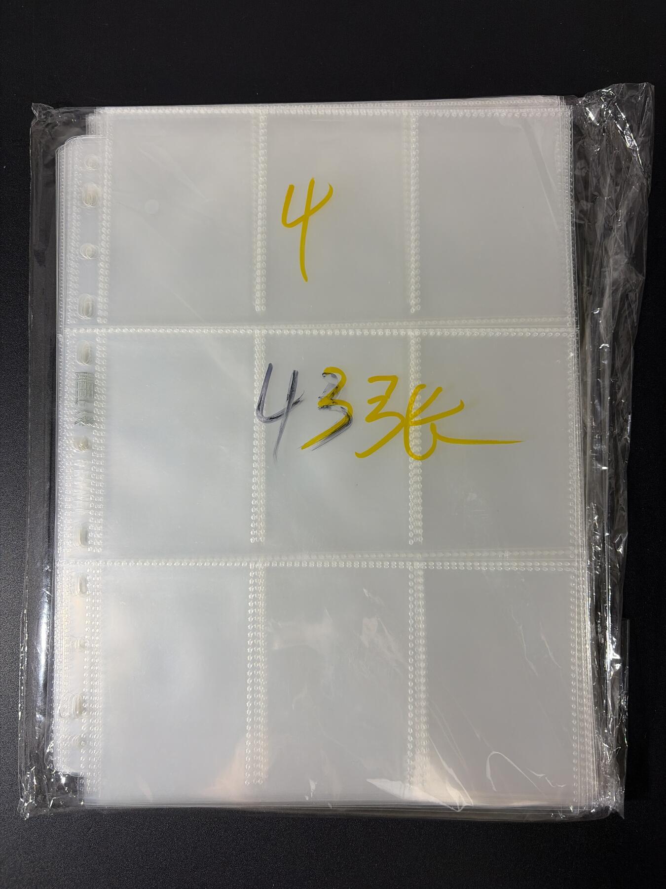 NO.30 好又多金牌大场，每周一站式配齐，方便凑单！（周6晚9点截拍，卖家送拍0抽成！） 【卡具】萌猫 九宫透明卡页（原良心家）43张全新 适配59×86卡牌