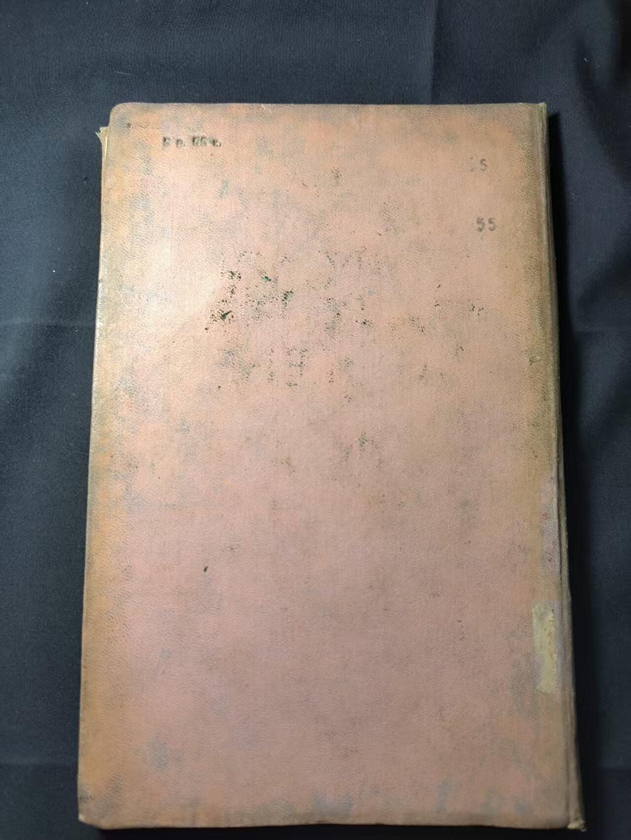 云宸嘉赏-勋臻佳藏四月精品甄选场次（低佣 一元一手） 上世纪中叶苏联医书 厚装 出造型赠友佳品