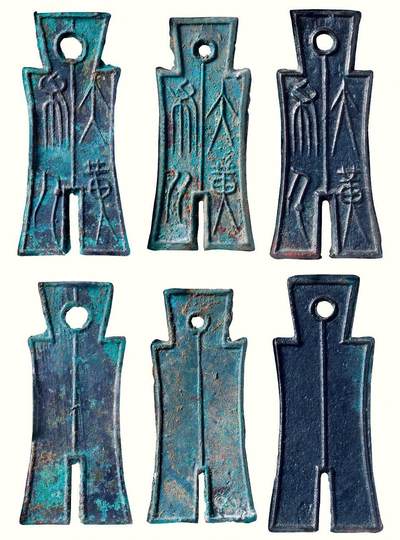 中贸圣佳2026四季・迎春拍卖会 六盈堂藏泉 钱币 证章 卡牌专场 - 大布黄千一组3枚 长1:53.5mm；长2:52.7mm；长3:57mm