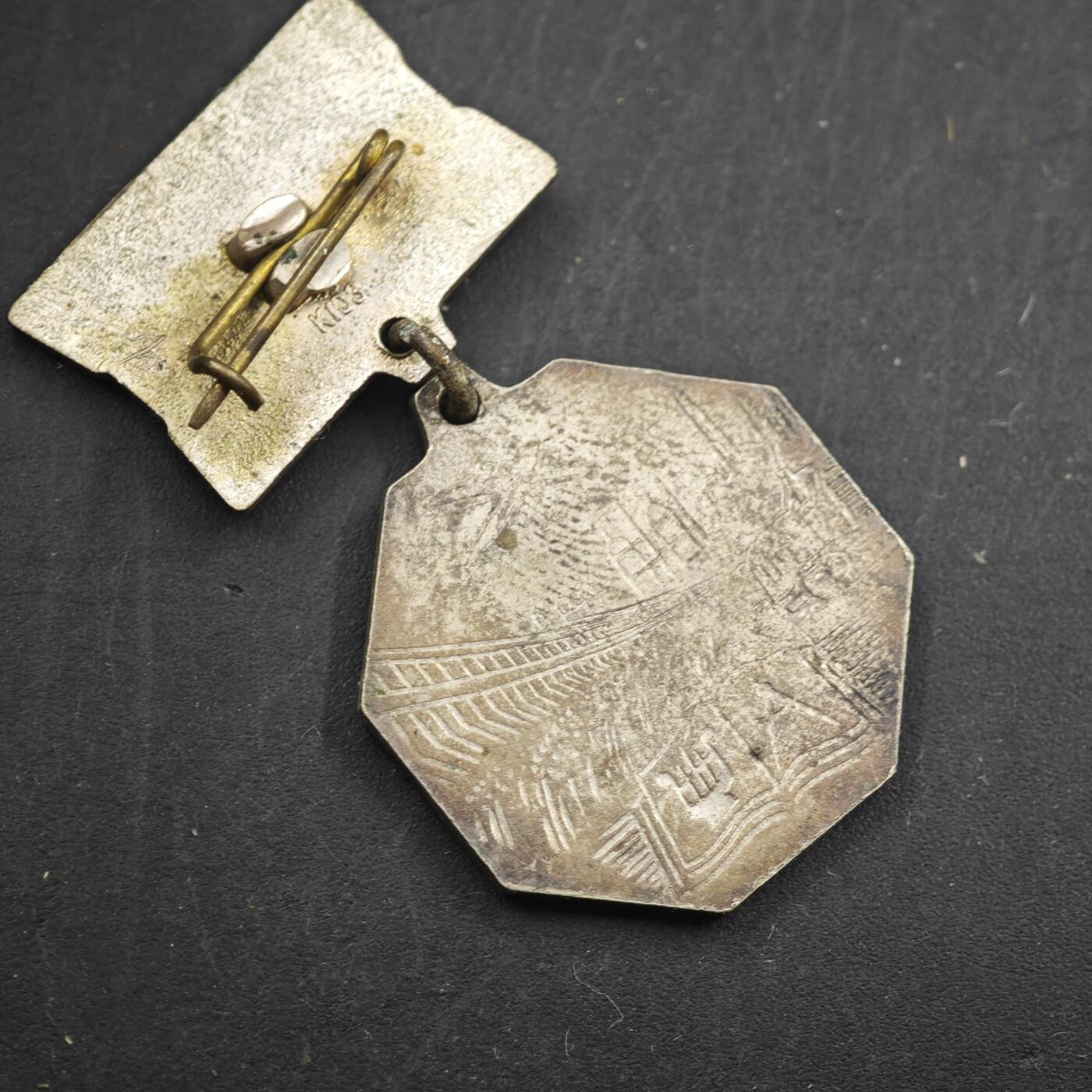 4月11日结束，成斌徽章钱币专场 乌克兰社会主义优秀劳动者荣誉奖章