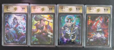 阳大大卡牌拍卖第110期（持续收拍品，周六晚上九点截拍，进群福利早知道） - 【炫彩全套】焱卡西游 玲姐 西游4张全套