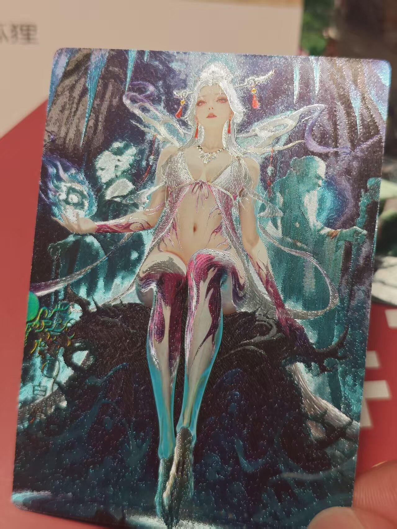 寸草不生 马年 第二期