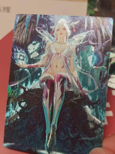 寸草不生 马年 第二期 - 奇点卡牌  尸魔 冷烫