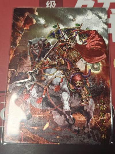 寸草不生 马年 第二期 - 奇点卡牌  原创 张飞