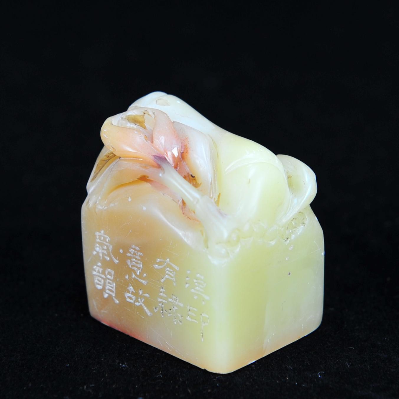  碧月说宝.近现代名家篆刻印章专场-纪晓岚纪念馆原馆长旧藏